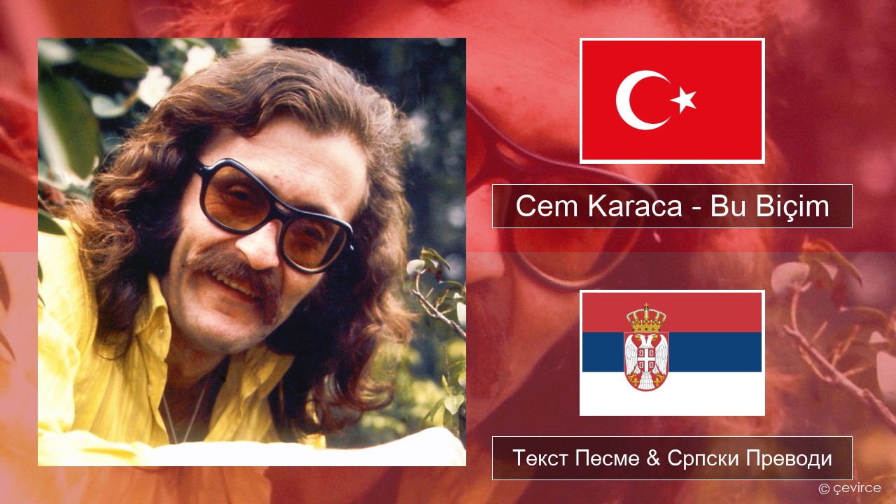 Cem Karaca – Bu Biçim Турски Текст Песме & Српски Преводи