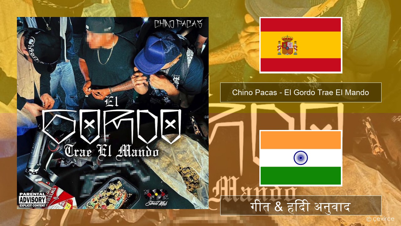 Chino Pacas – El Gordo Trae El Mando स्पेनिश गीत & हिंदी अनुवाद