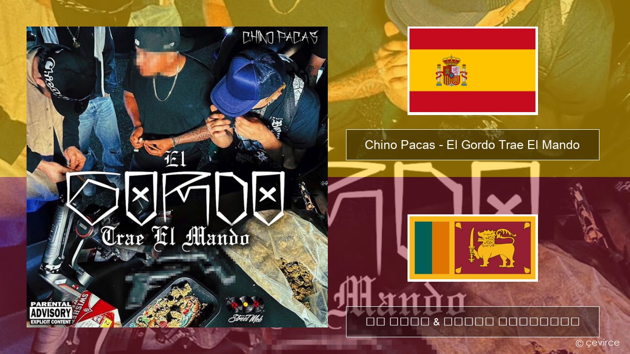 Chino Pacas – El Gordo Trae El Mando ස්පාඤ්ඤ පද රචනය & සිංහල පරිවර්තන