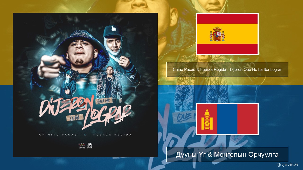 Chino Pacas & Fuerza Regida – Dijeron Que No La Iba Lograr Испани хэл Дууны Үг & Монголын Орчуулга