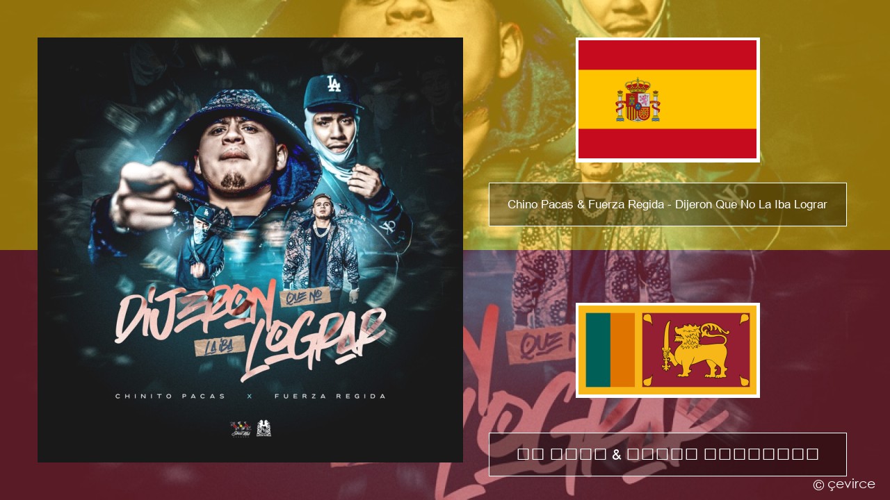 Chino Pacas & Fuerza Regida – Dijeron Que No La Iba Lograr ස්පාඤ්ඤ පද රචනය & සිංහල පරිවර්තන