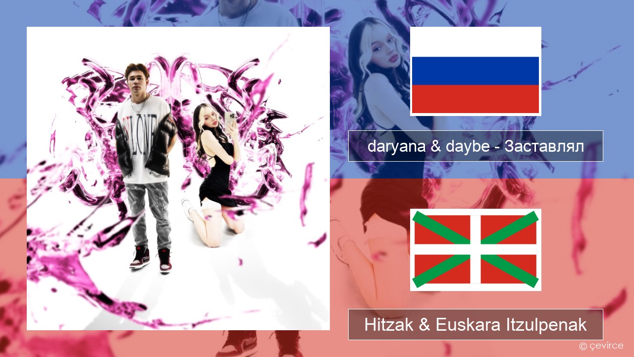 daryana & daybe – Заставлял Errusiera Hitzak & Euskara Itzulpenak