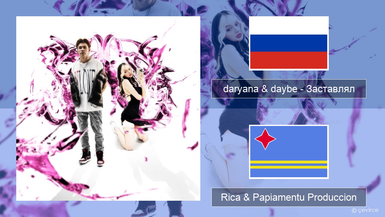 daryana & daybe – Заставлял Us Rica & Papiamentu Produccion