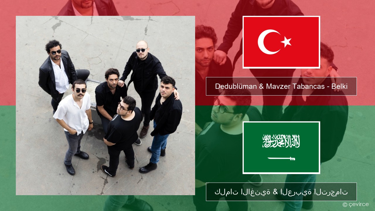 Dedublüman & Mavzer Tabancas – Belki (feat. Mavzer Tabancas) التركية كلمات الاغنية & العربية الترجمات