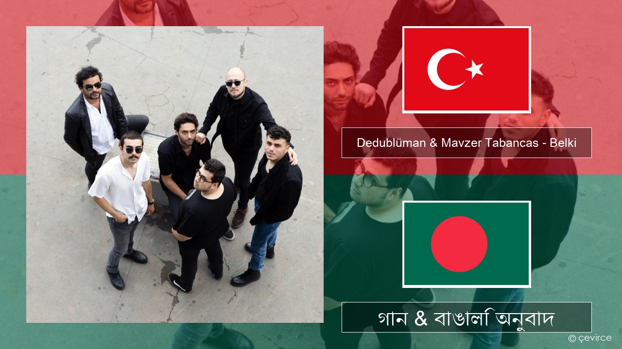 Dedublüman & Mavzer Tabancas – Belki (feat. Mavzer Tabancas) তুর্কি গান & বাঙালি অনুবাদ