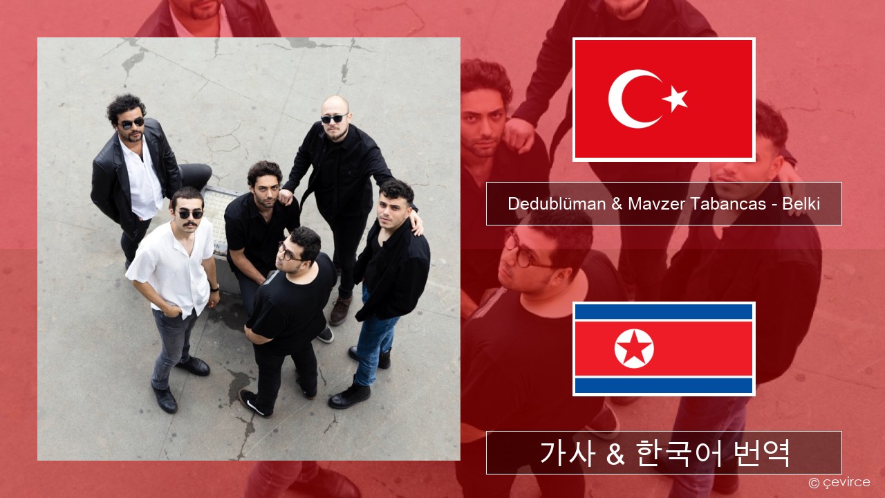 Dedublüman & Mavzer Tabancas – Belki (feat. Mavzer Tabancas) 터키어 가사 & 한국어 번역