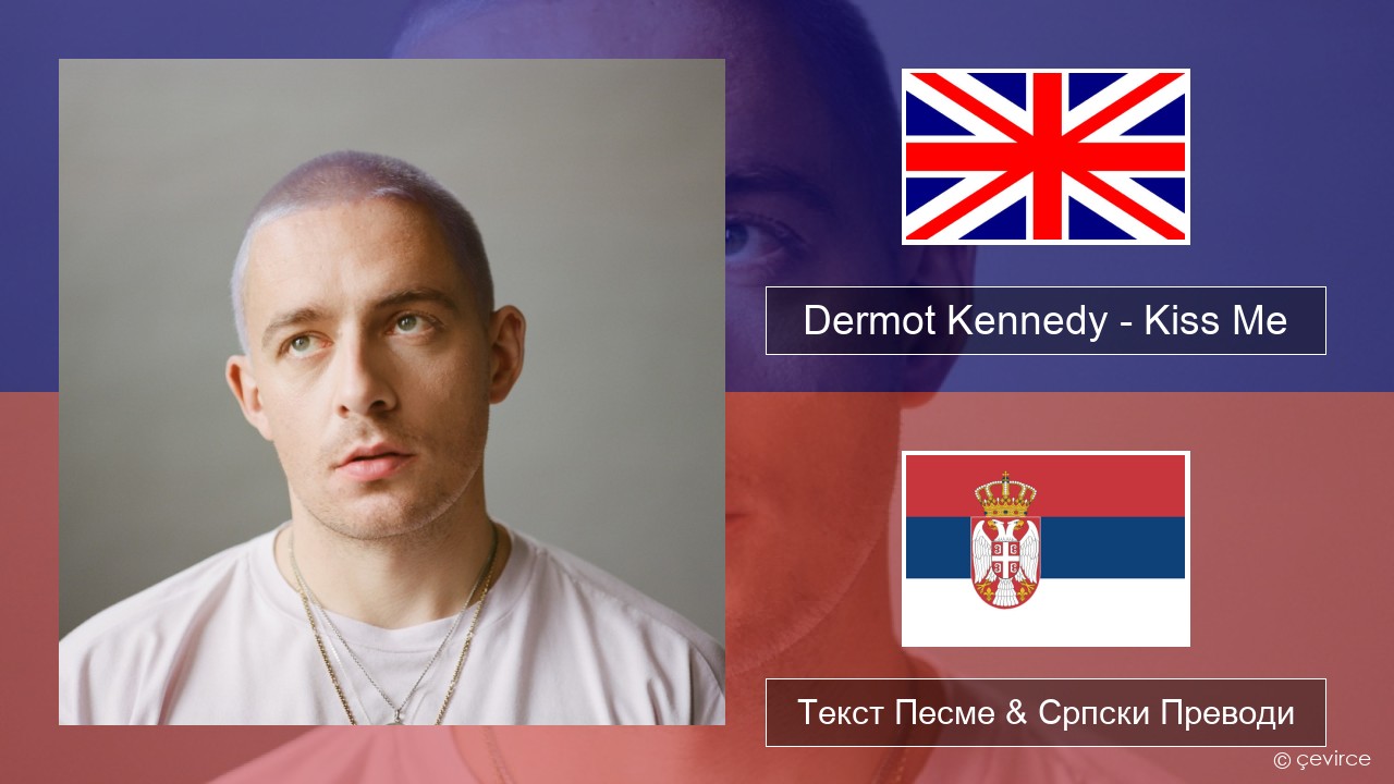 Dermot Kennedy – Kiss Me Енглески Текст Песме & Српски Преводи