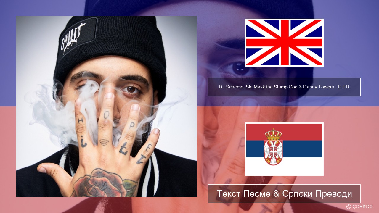 DJ Scheme, Ski Mask the Slump God & Danny Towers – E-ER (feat. Lil Yachty) Енглески Текст Песме & Српски Преводи