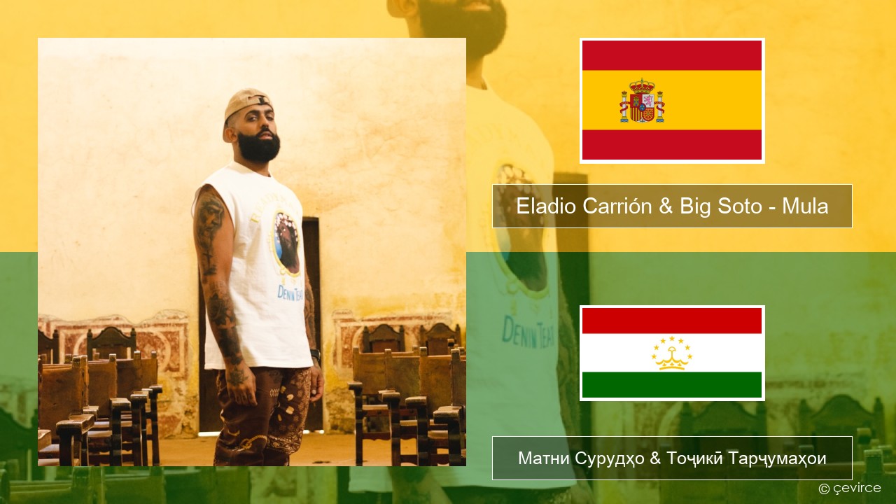 Eladio Carrión & Big Soto – Mula Испанӣ Матни Сурудҳо & Тоҷикӣ Тарҷумаҳои