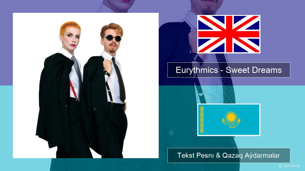 Eurythmics – Sweet Dreams (Are Made of This) Aǵylshyn Tekst Pesnı & Qazaq (latyn) Aýdarmalar