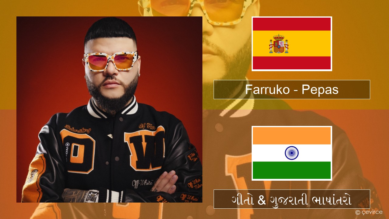 Farruko – Pepas સ્પેનિશ ગીતો & ગુજરાતી ભાષાંતરો