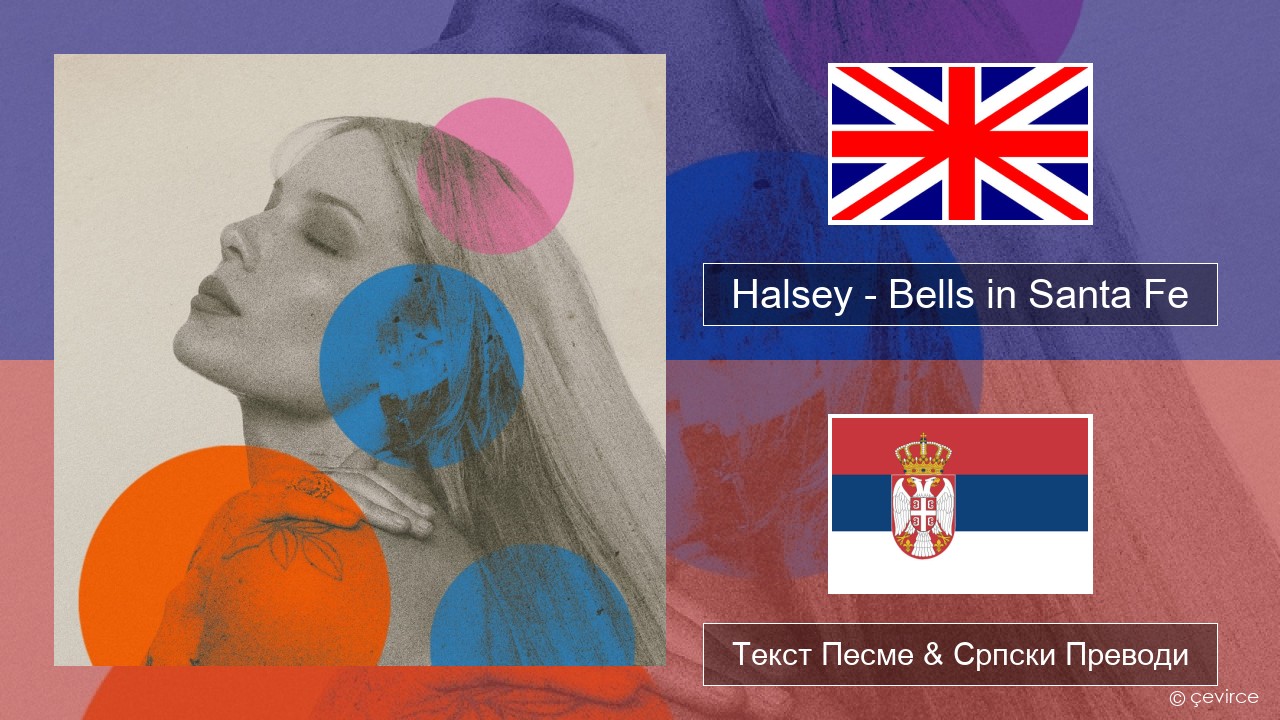 Halsey – Bells in Santa Fe Енглески Текст Песме & Српски Преводи