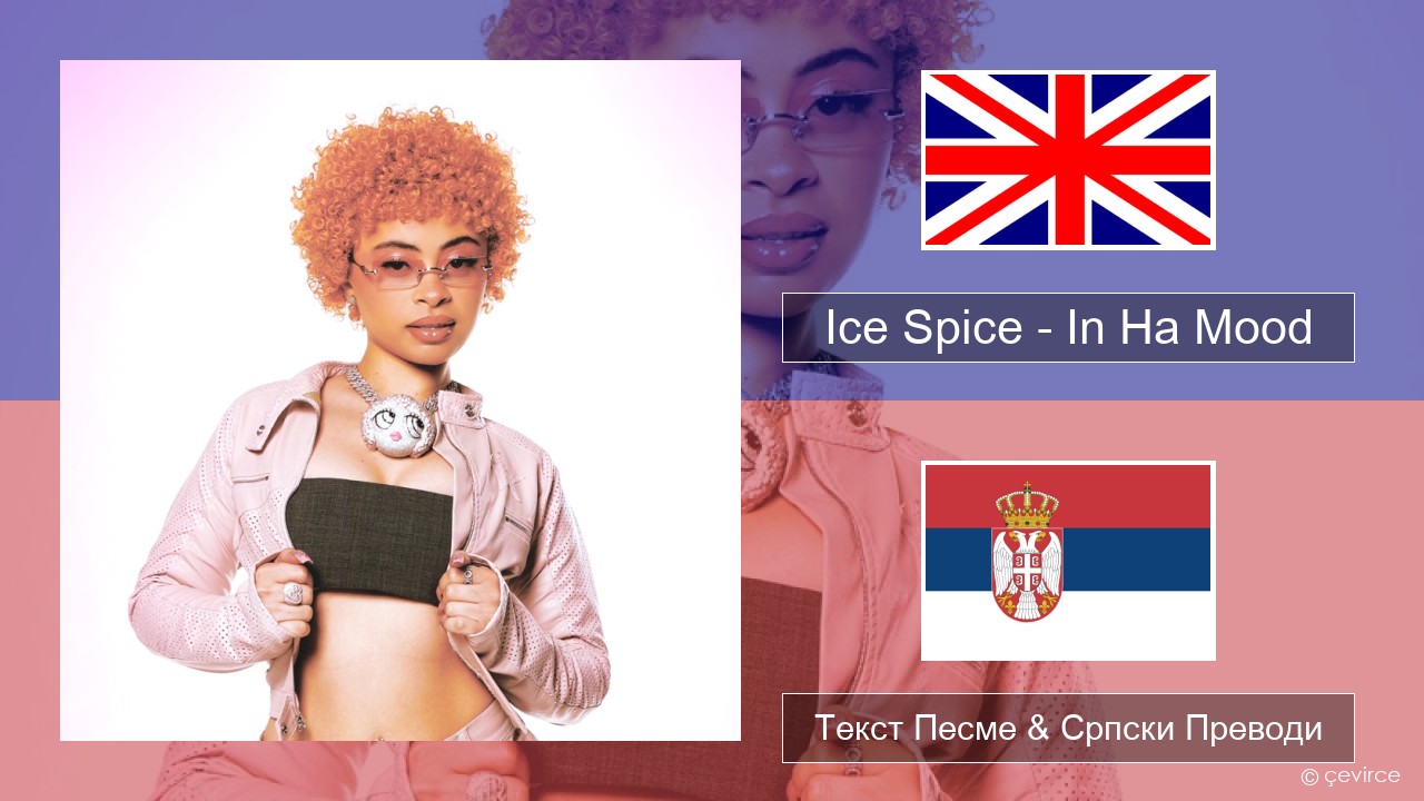 Ice Spice – In Ha Mood Енглески Текст Песме & Српски Преводи