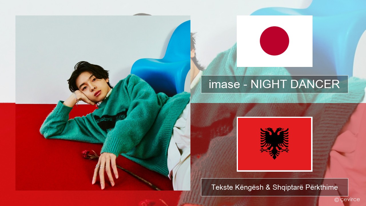 imase – NIGHT DANCER Japoneze Tekste Këngësh & Shqiptarë Përkthime