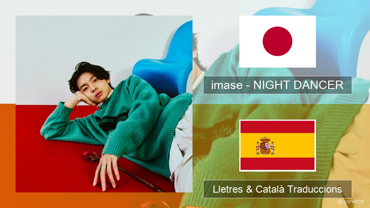 imase – NIGHT DANCER Japonès Lletres & Català Traduccions