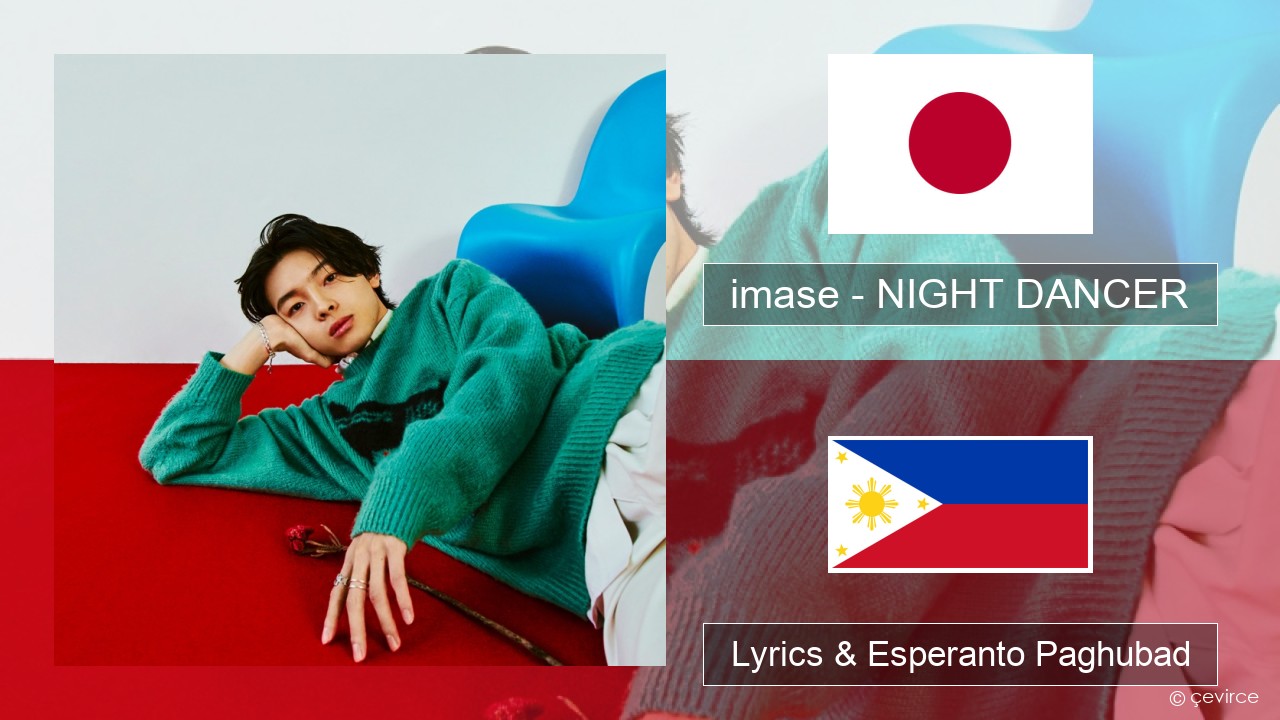 imase – NIGHT DANCER Japanese nga Lyrics & Esperanto Paghubad