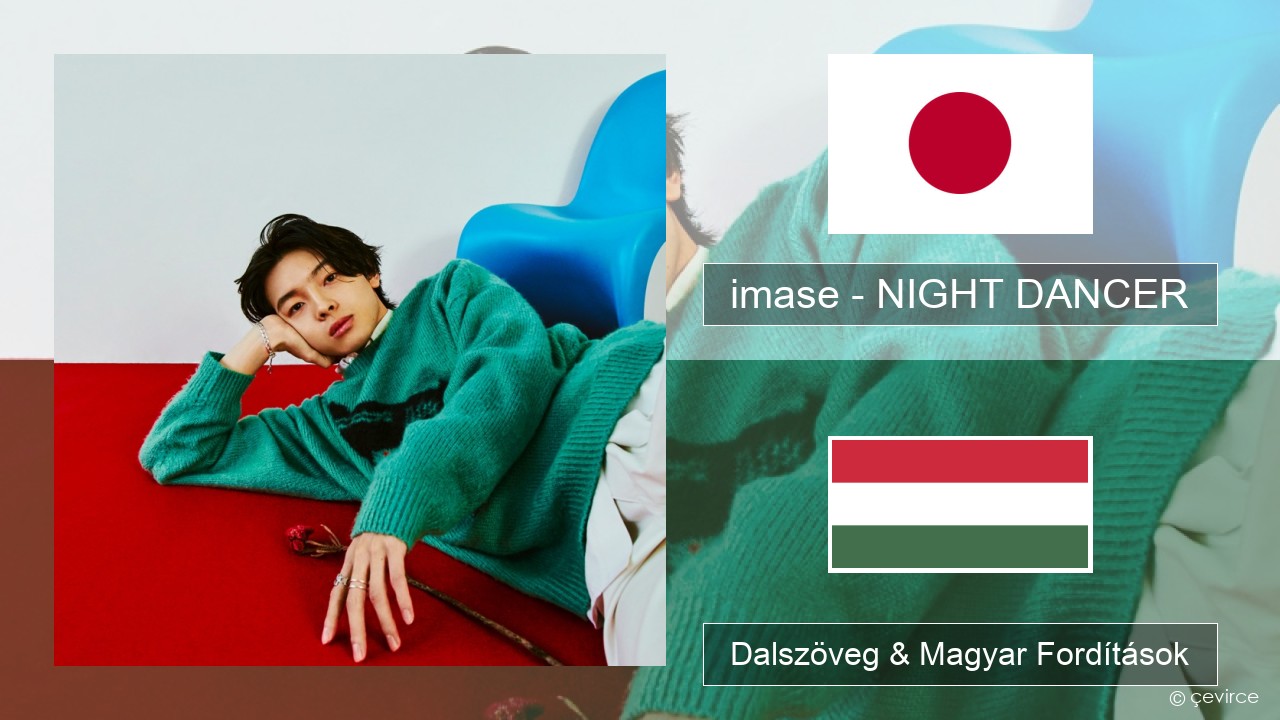 imase – NIGHT DANCER Japán Dalszöveg & Magyar Fordítások