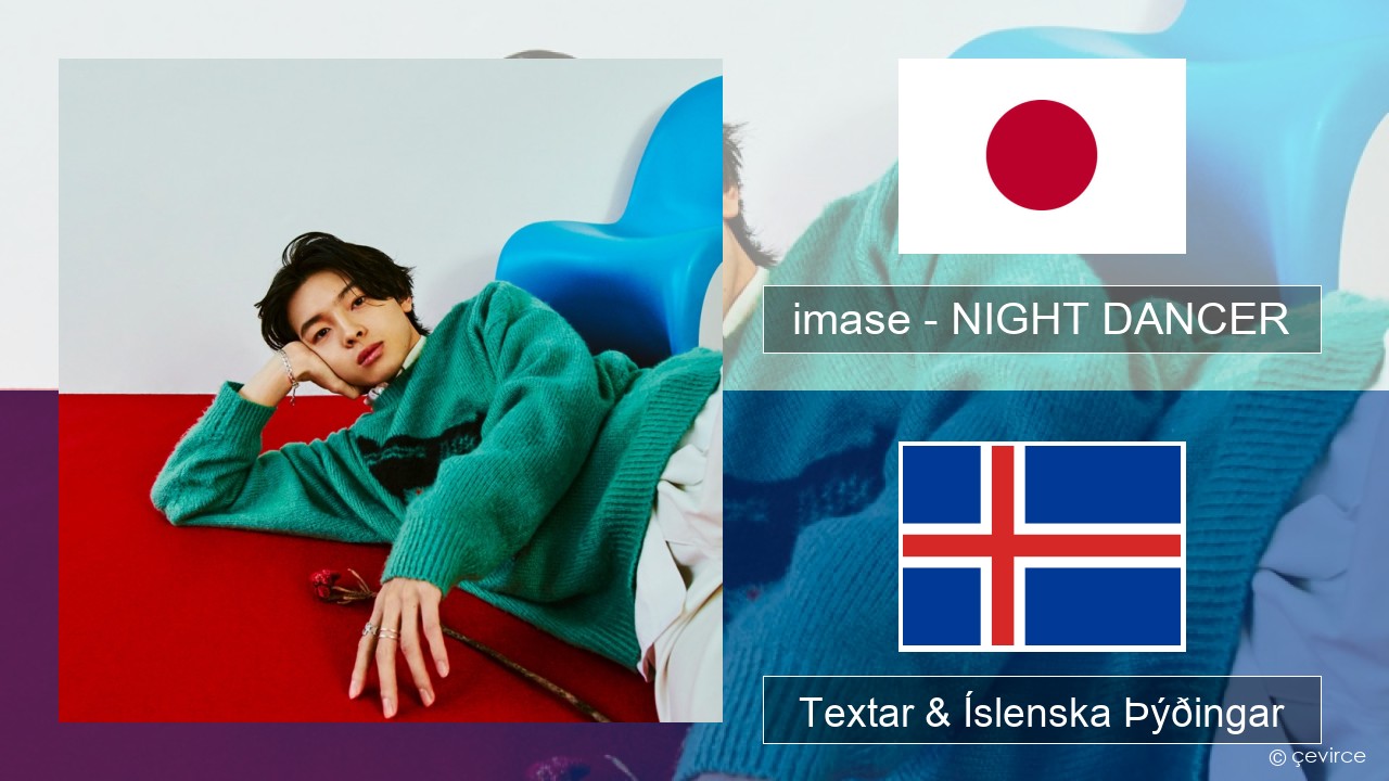 imase – NIGHT DANCER Japanska Textar & Íslenska Þýðingar