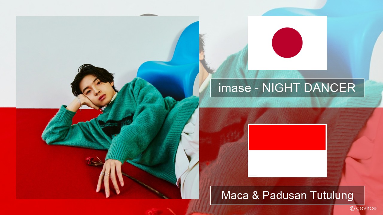 imase – NIGHT DANCER Marca: koyo Maca & Padusan Tutulung