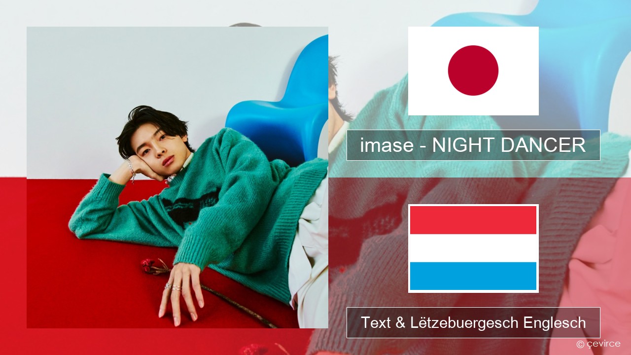 imase – NIGHT DANCER Japanesch Text & Lëtzebuergesch Englesch