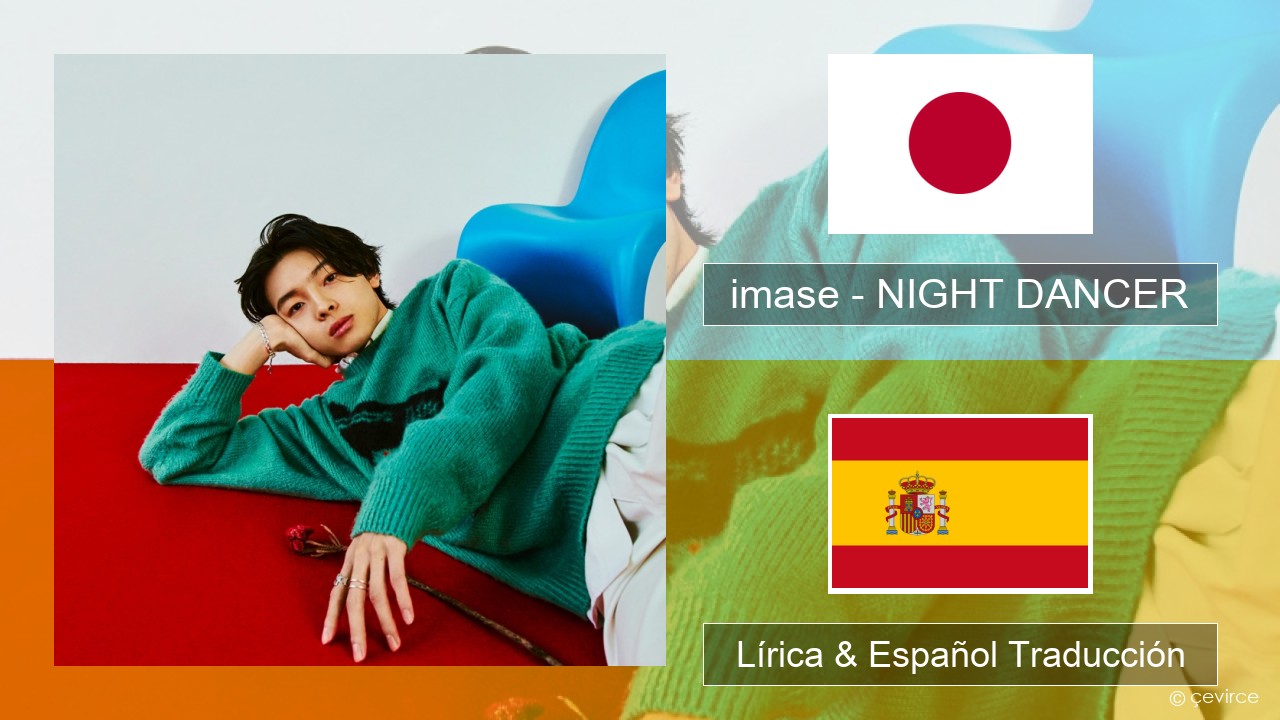 imase – NIGHT DANCER Japonés Lírica & Español Traducción