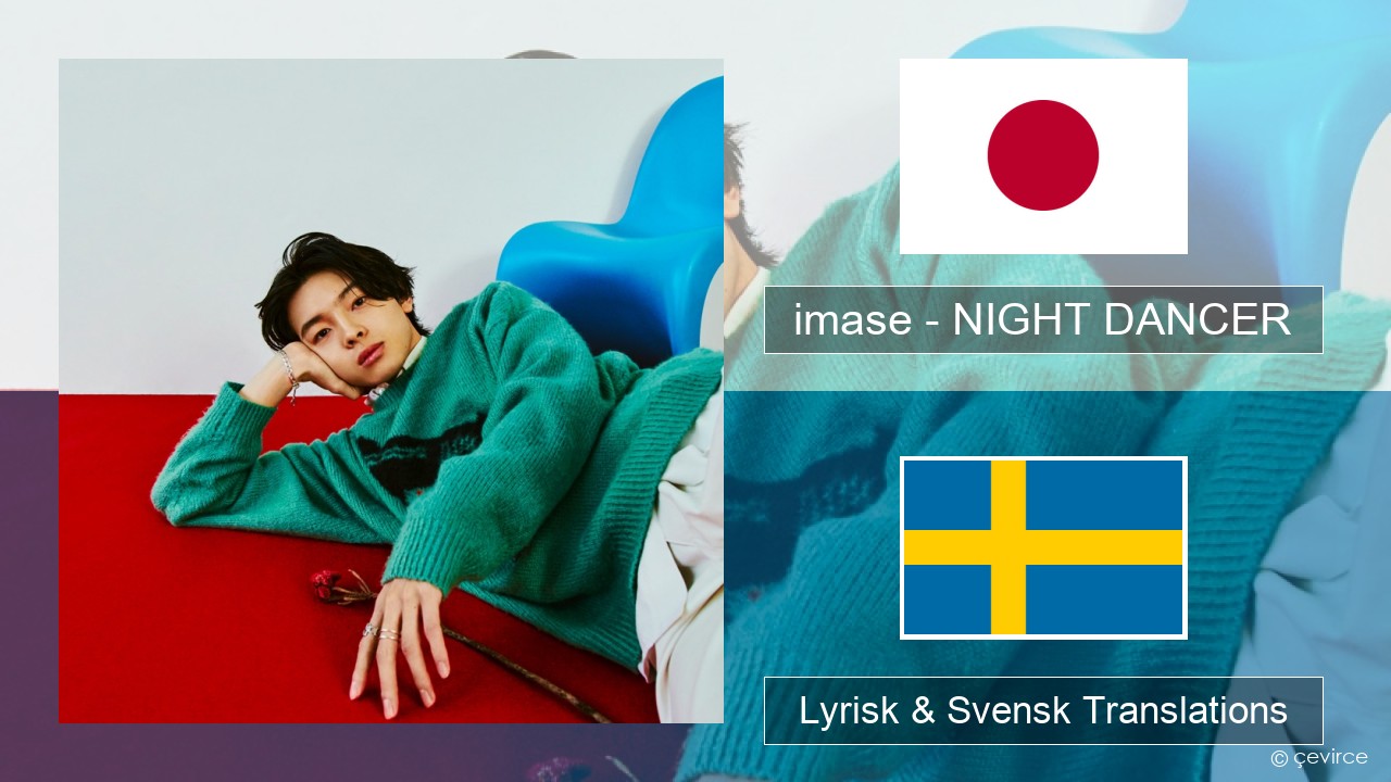 imase – NIGHT DANCER Japansk Lyrisk & Svensk Translations