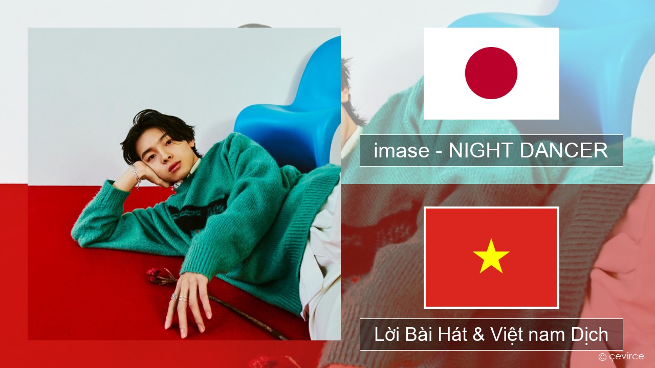 imase – NIGHT DANCER Nhật bản Lời Bài Hát & Việt nam Dịch