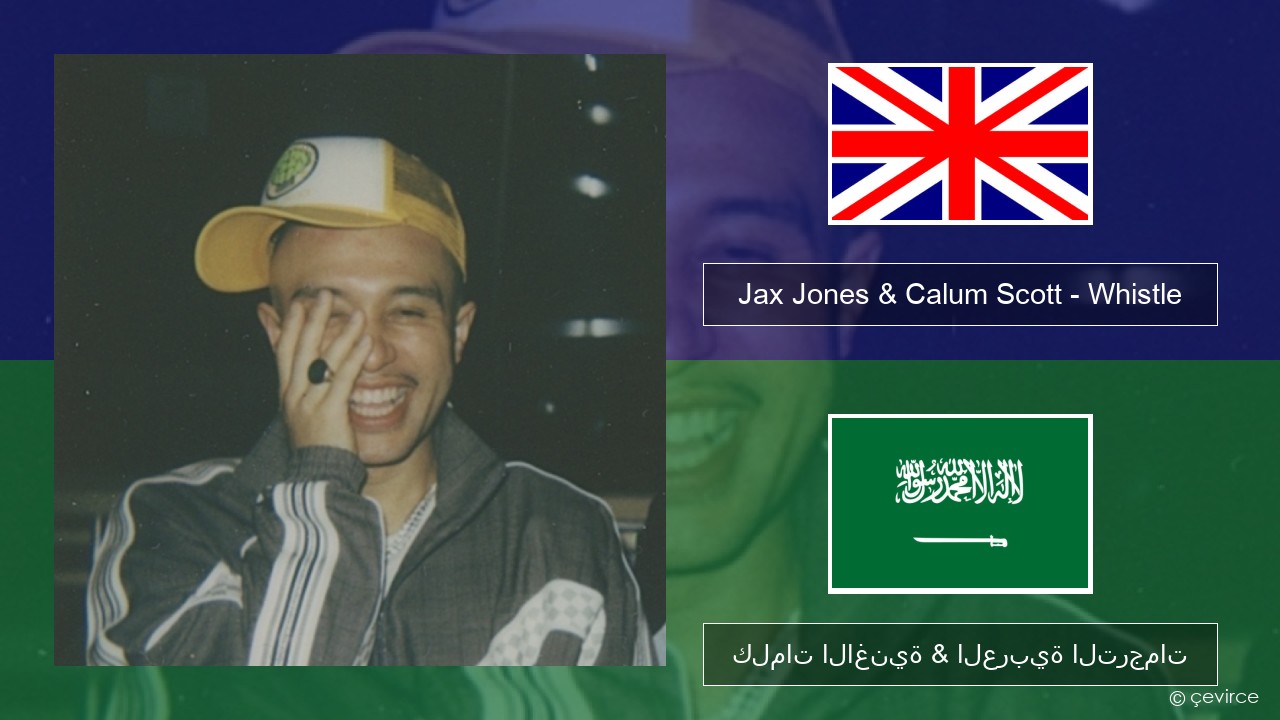 Jax Jones & Calum Scott – Whistle العربية كلمات الاغنية & العربية الترجمات