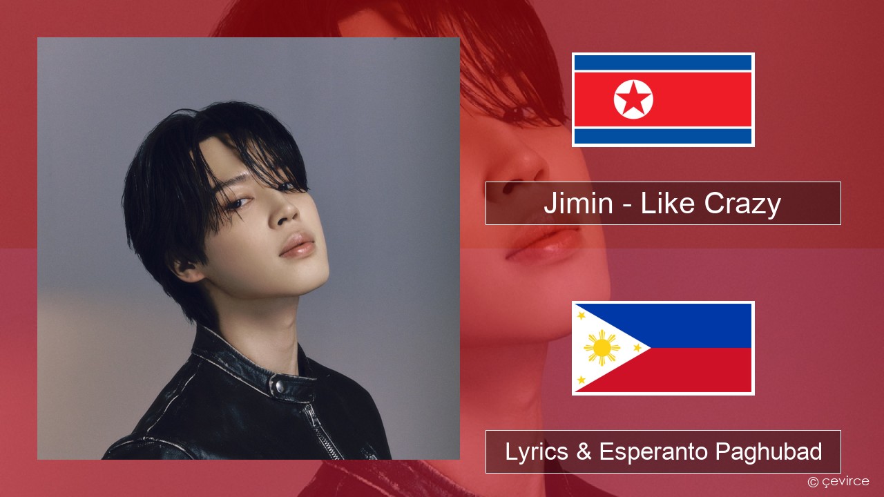 Jimin – Like Crazy Habagatang koreya Lyrics & Esperanto Paghubad