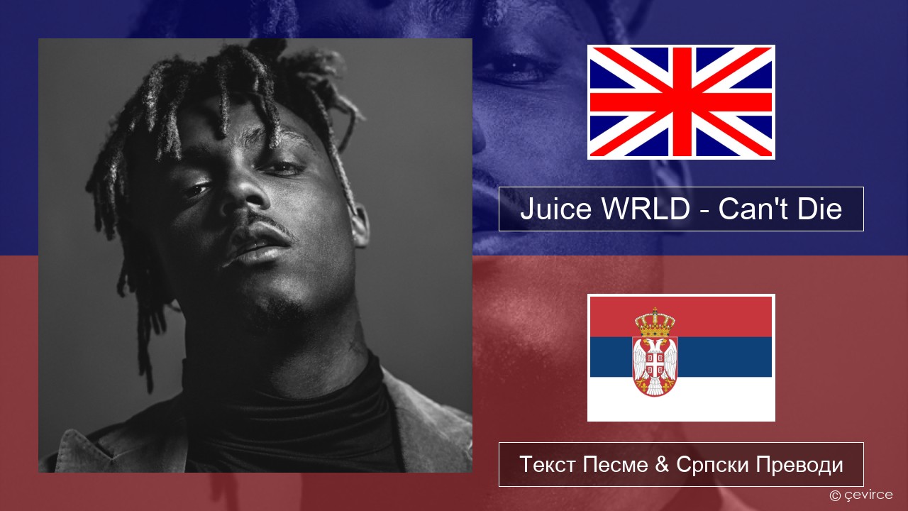 Juice WRLD – Can’t Die Енглески Текст Песме & Српски Преводи