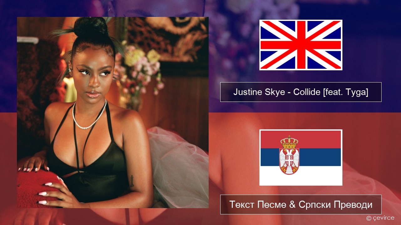 Justine Skye – Collide (Sped Up Remix) [feat. Tyga] Енглески Текст Песме & Српски Преводи