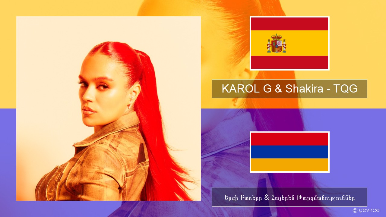 KAROL G & Shakira – TQG Իսպաներեն Երգի Բառերը & Հայերեն Թարգմանություններ