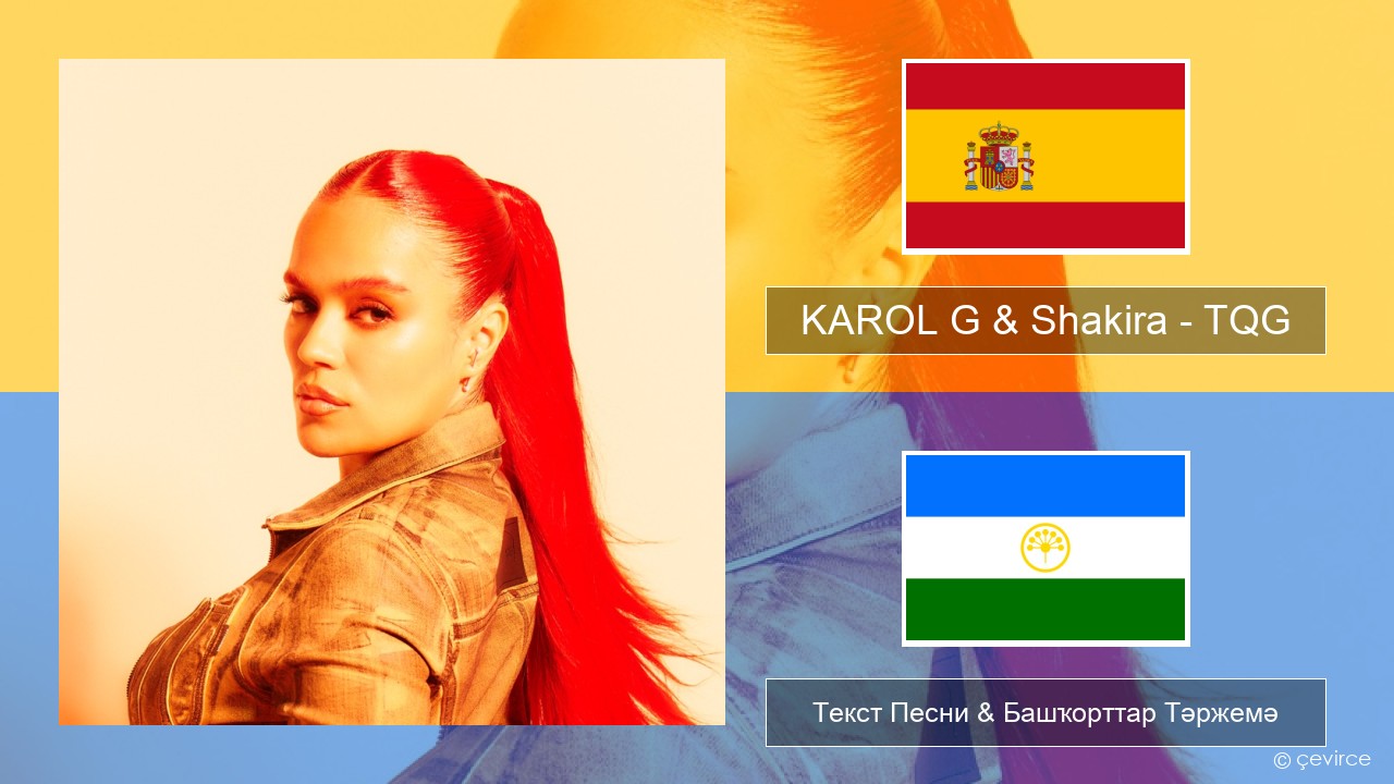 KAROL G & Shakira – TQG Испания Текст Песни & Башҡорттар Тәржемә