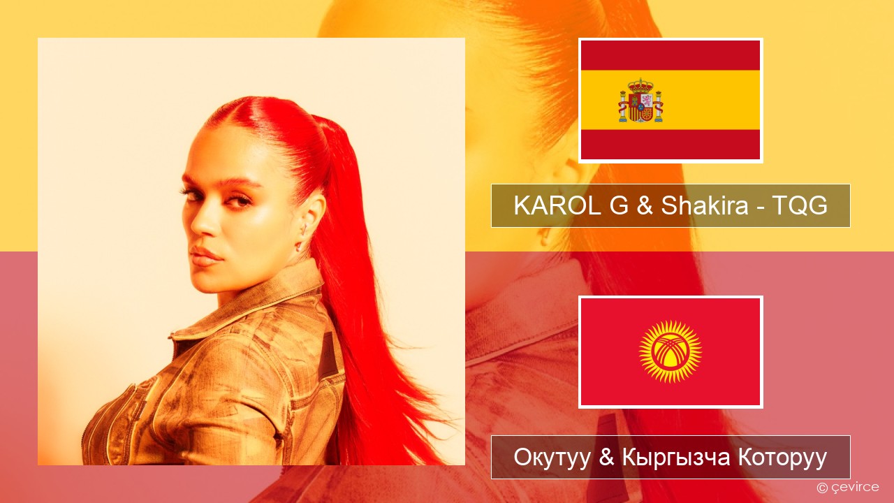 KAROL G & Shakira – TQG Испан тили Окутуу & Кыргызча Которуу