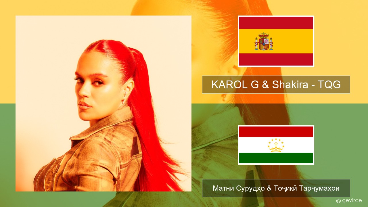 KAROL G & Shakira – TQG Испанӣ Матни Сурудҳо & Тоҷикӣ Тарҷумаҳои