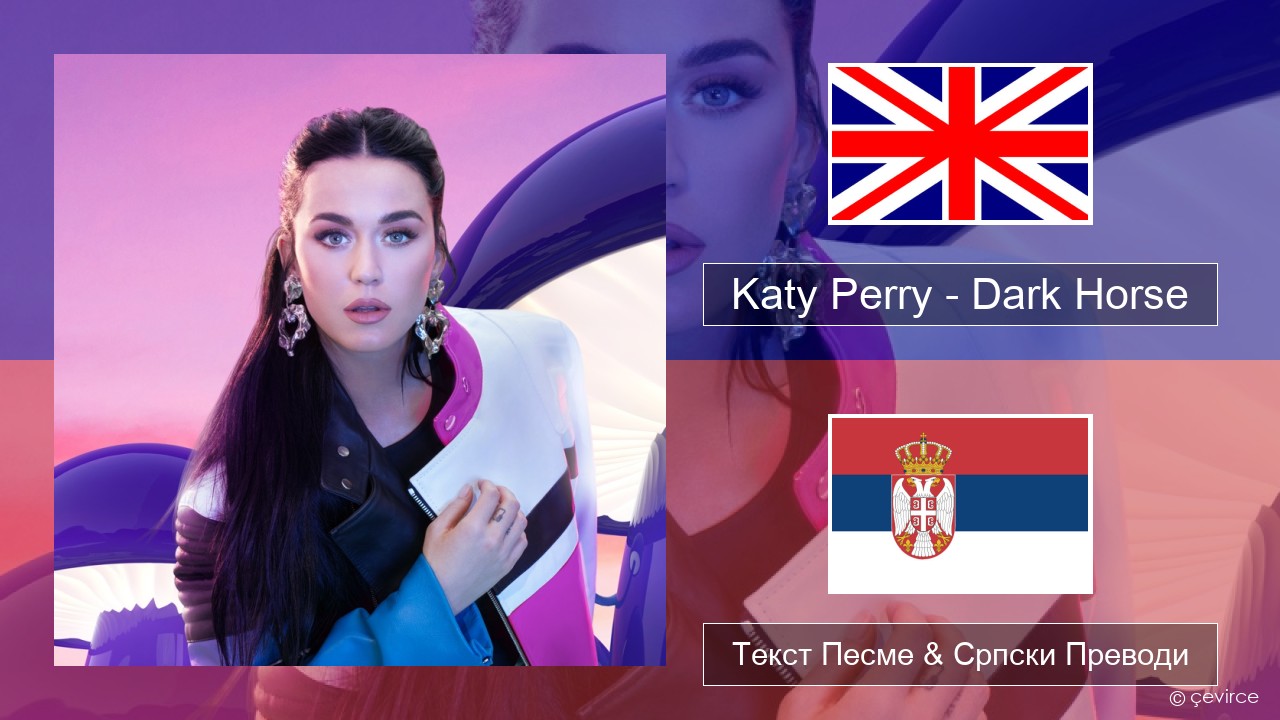 Katy Perry – Dark Horse (feat. Juicy J) Енглески Текст Песме & Српски Преводи