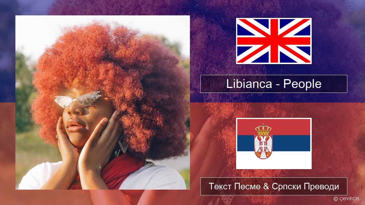 Libianca – People Енглески Текст Песме & Српски Преводи