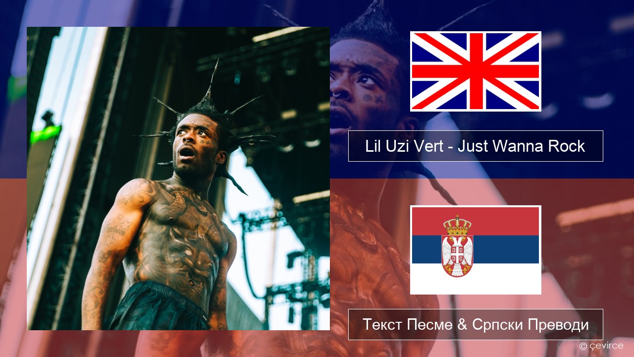 Lil Uzi Vert – Just Wanna Rock Енглески Текст Песме & Српски Преводи