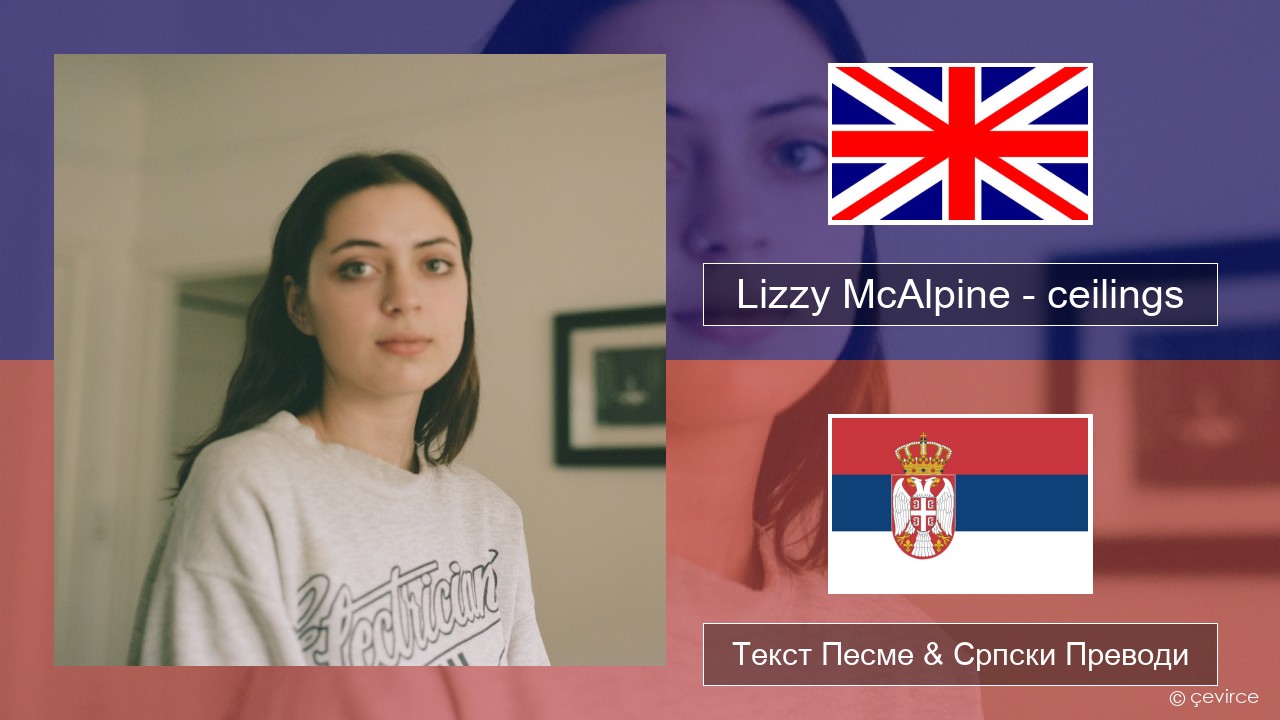 Lizzy McAlpine – ceilings Енглески Текст Песме & Српски Преводи