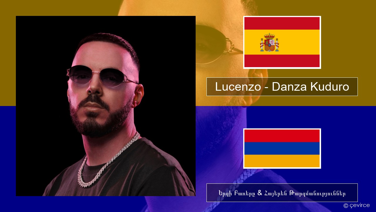 Lucenzo – Danza Kuduro (feat. Don Omar) Իսպաներեն Երգի Բառերը & Հայերեն Թարգմանություններ