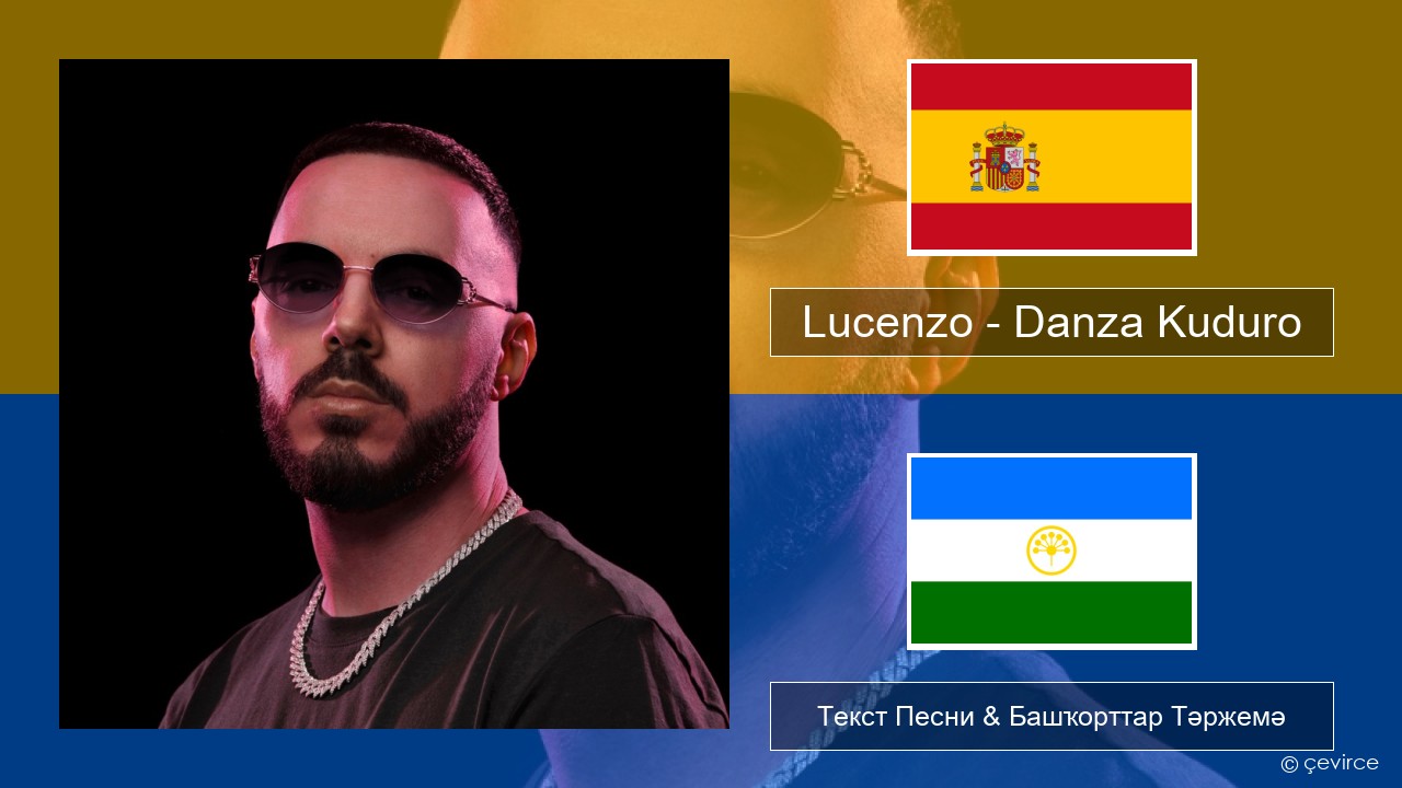 Lucenzo – Danza Kuduro (feat. Don Omar) Испания Текст Песни & Башҡорттар Тәржемә