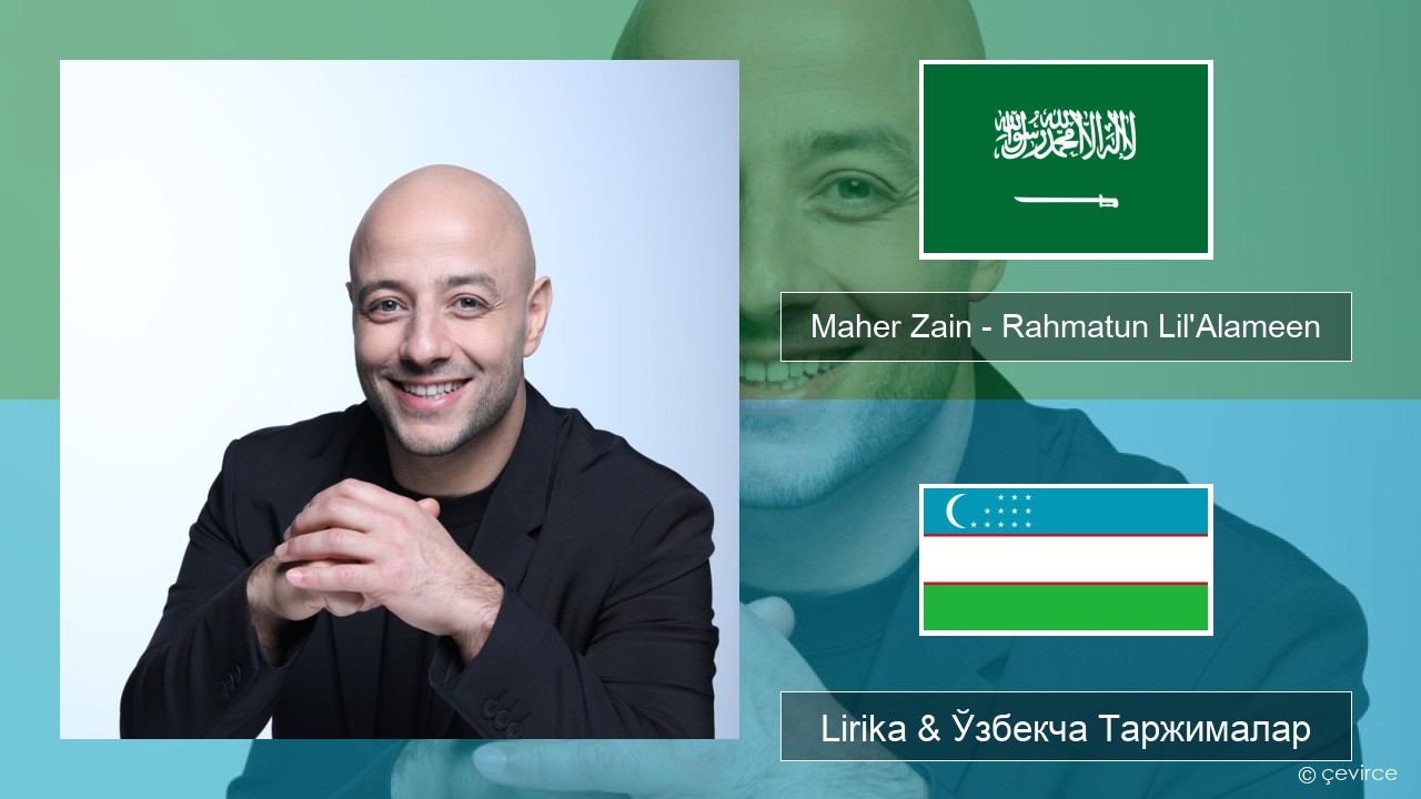 Maher Zain – Rahmatun Lil’Alameen Арабча Lirika & Ўзбекча (Кирил) Таржималар