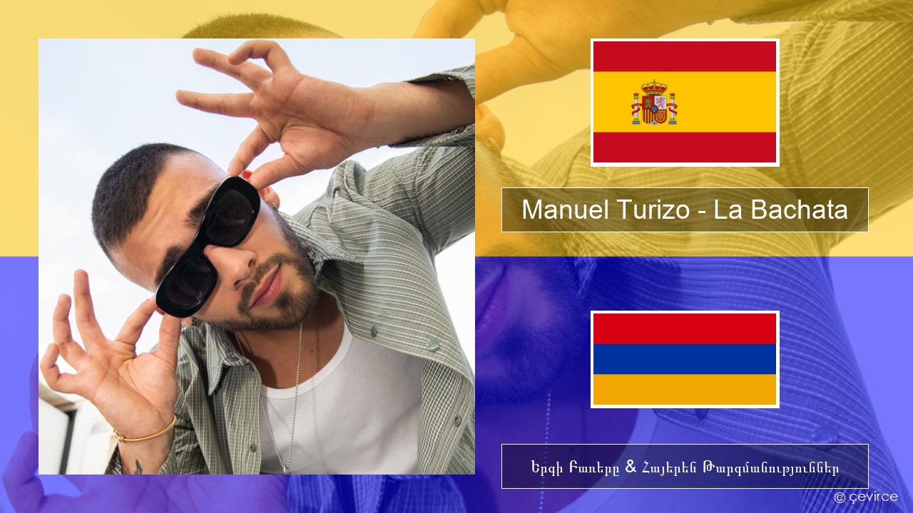 Manuel Turizo – La Bachata Իսպաներեն Երգի Բառերը & Հայերեն Թարգմանություններ