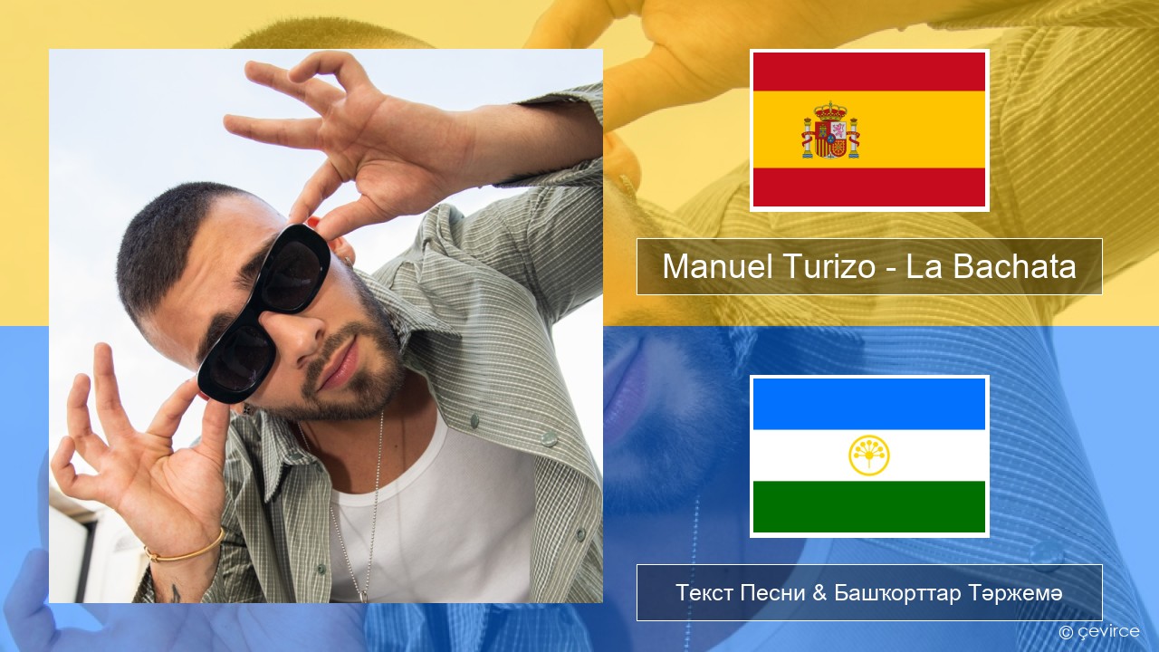 Manuel Turizo – La Bachata Испания Текст Песни & Башҡорттар Тәржемә