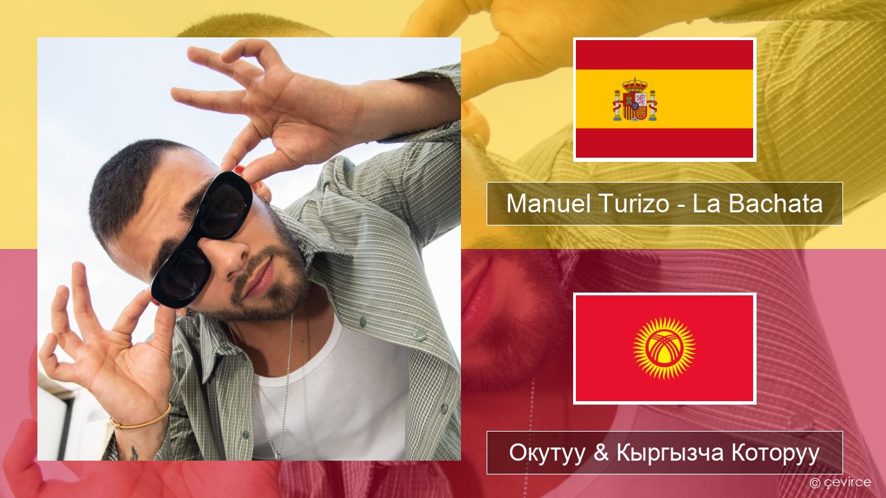 Manuel Turizo – La Bachata Испан тили Окутуу & Кыргызча Которуу