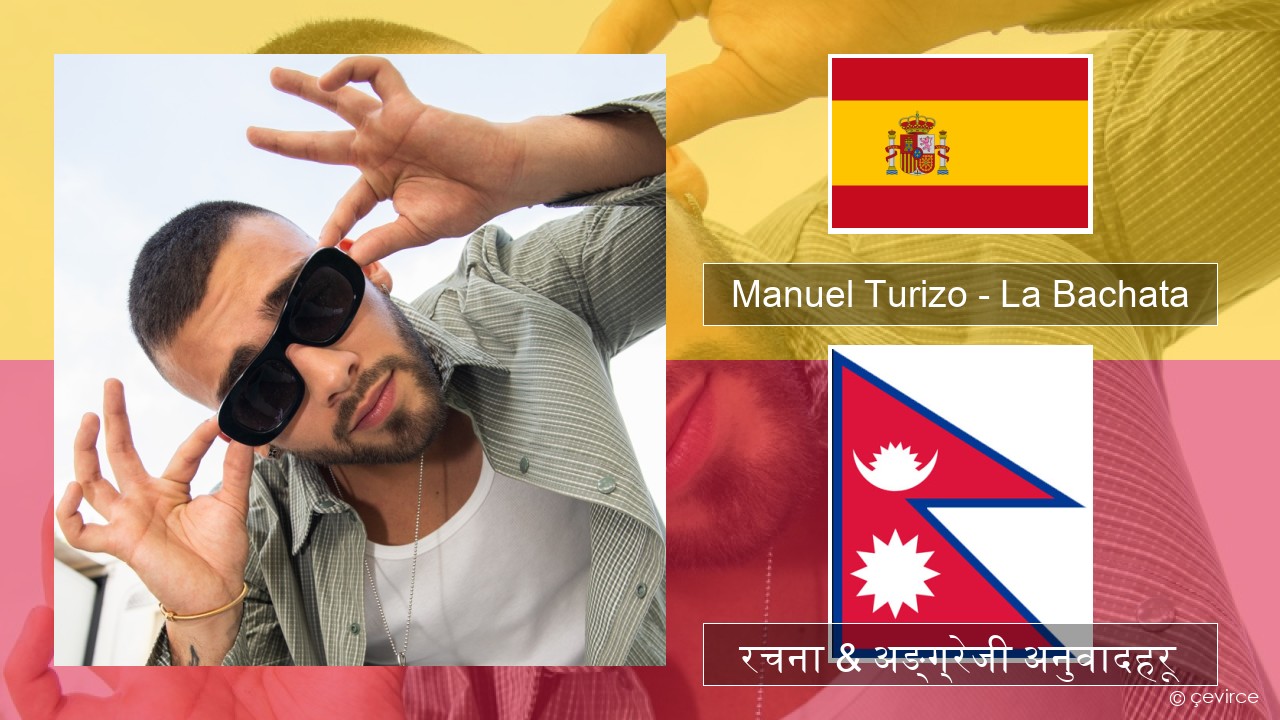 Manuel Turizo – La Bachata स्पेनिस रचना & अङ्ग्रेजी अनुवादहरू