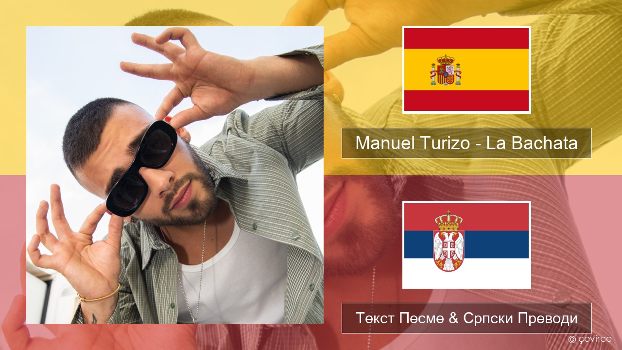 Manuel Turizo – La Bachata Шпански Текст Песме & Српски Преводи