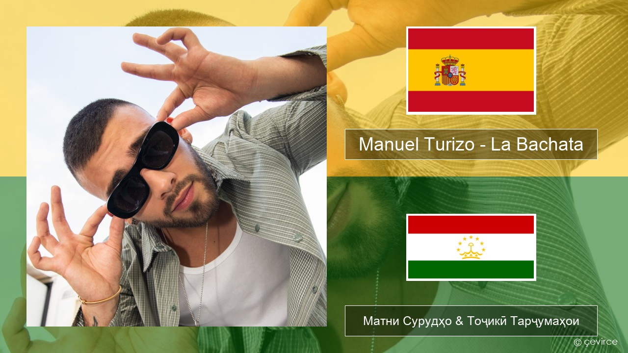 Manuel Turizo – La Bachata Испанӣ Матни Сурудҳо & Тоҷикӣ Тарҷумаҳои