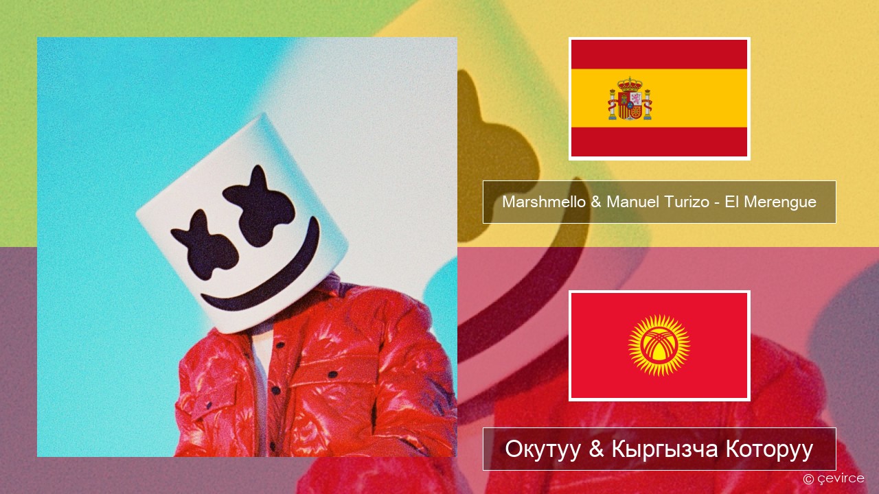 Marshmello & Manuel Turizo – El Merengue Испан тили Окутуу & Кыргызча Которуу