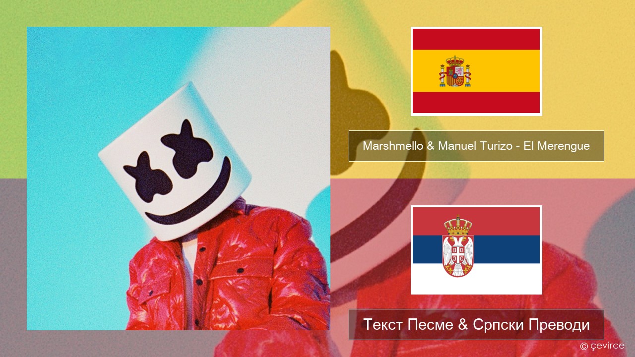 Marshmello & Manuel Turizo – El Merengue Шпански Текст Песме & Српски Преводи